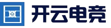 开云体育APP - 足球篮球电竞直播