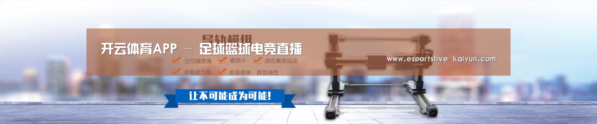 某某机械公司