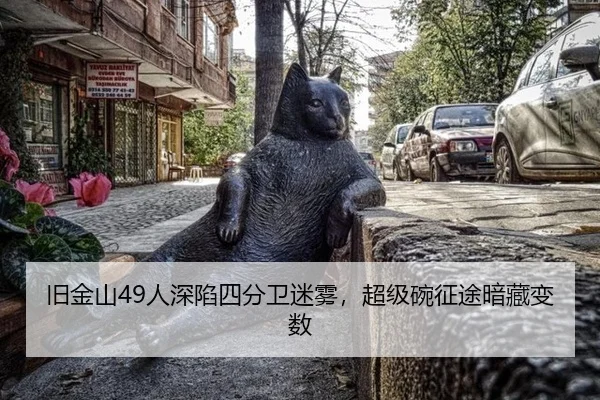 jiu-jin-shan-ren-shen-xian-si-fen-wei-mi-wu-chao-ji-wan-zheng-tu-an-cang-bian-shu-2-656.jpg