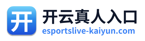 开云真人入口 Logo