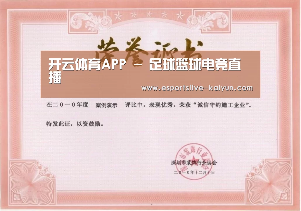 荣誉证书一(图1)